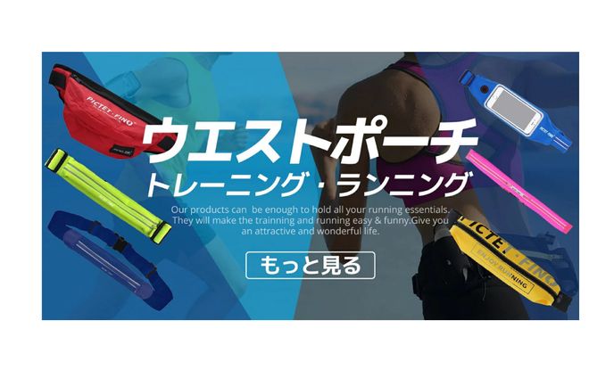 楽天用バナー