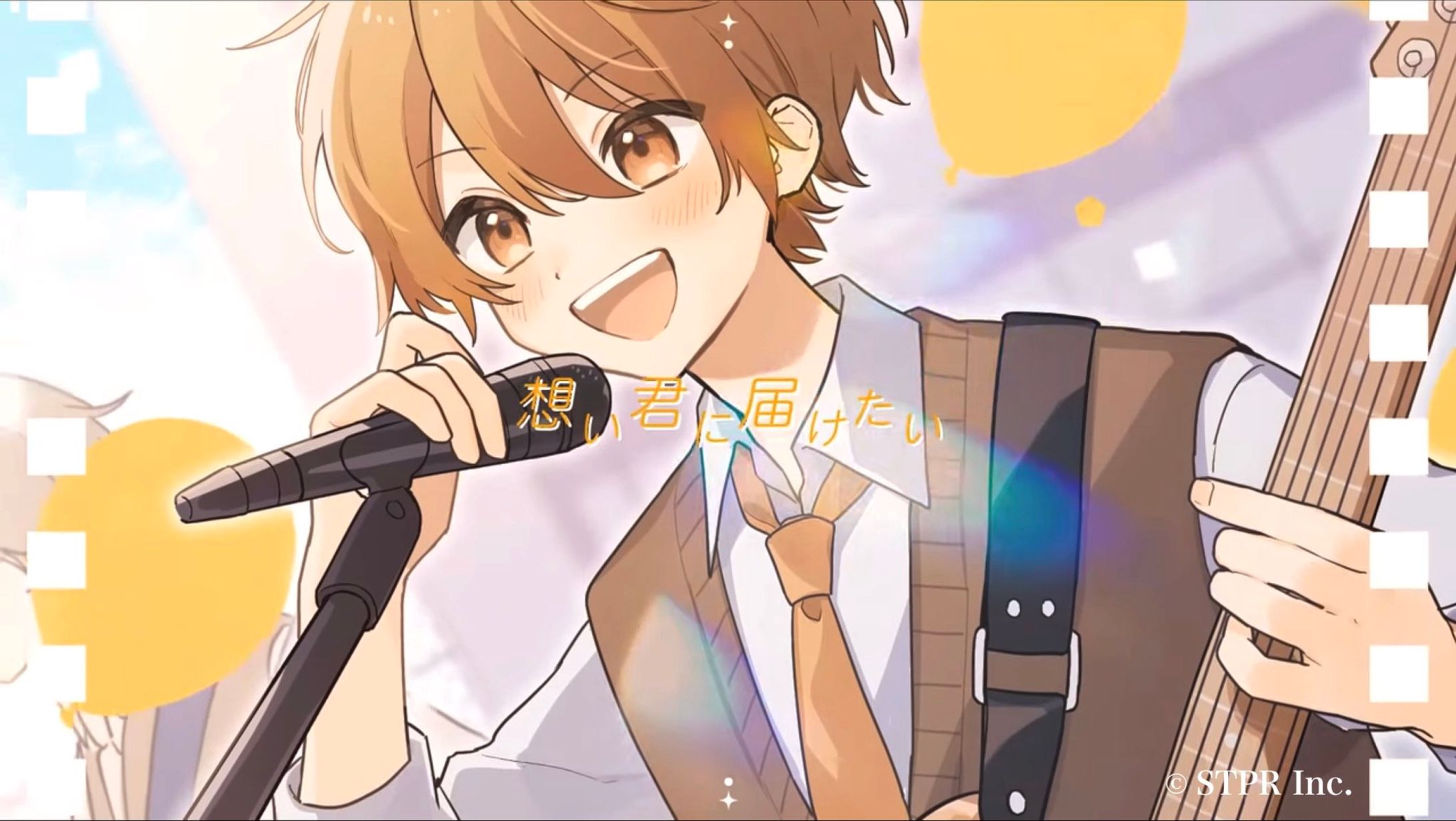 【お仕事】君に届け／るぅと【 歌ってみた 】-1
