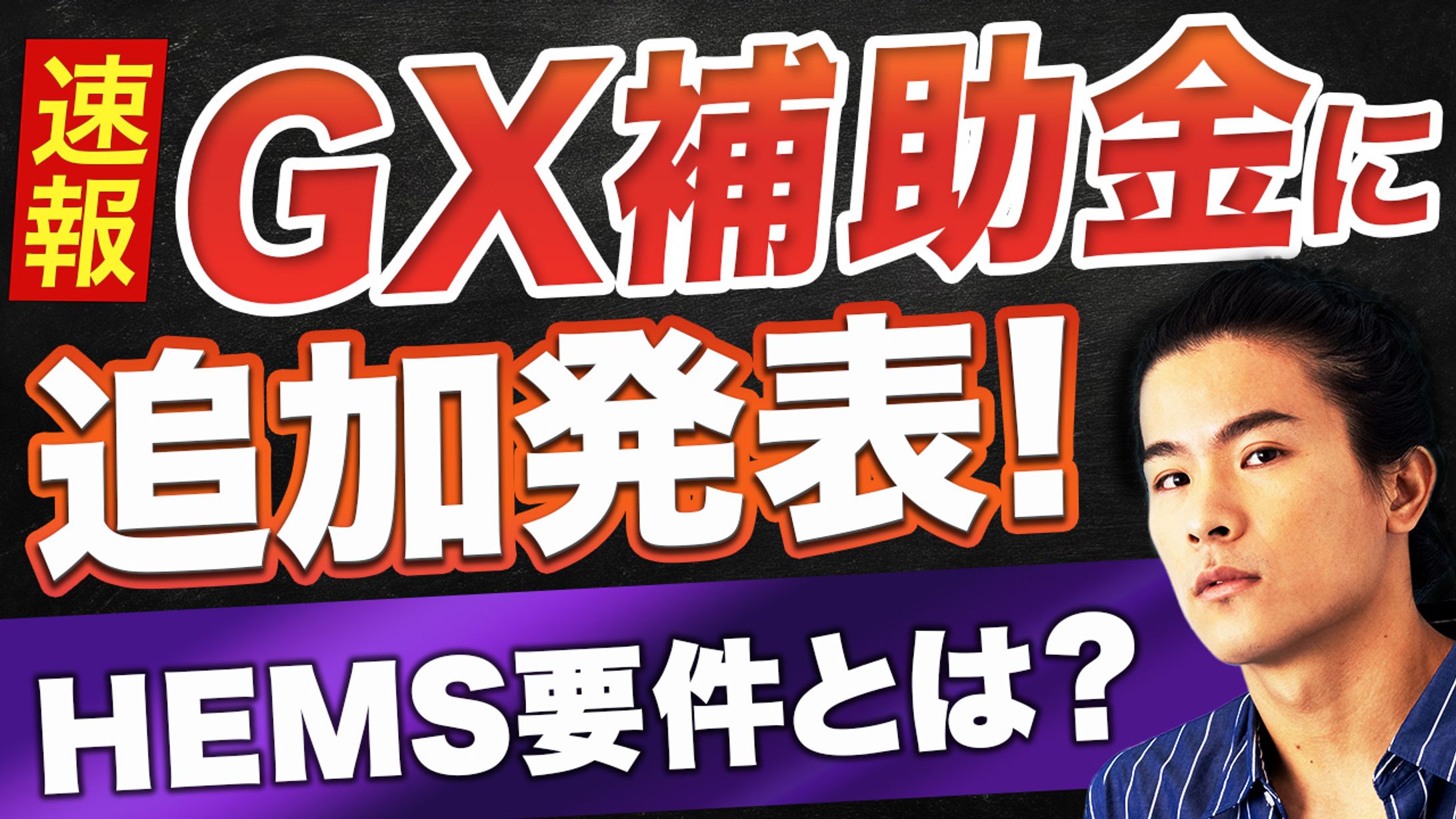 20250906トレース07【その他】トレース-1