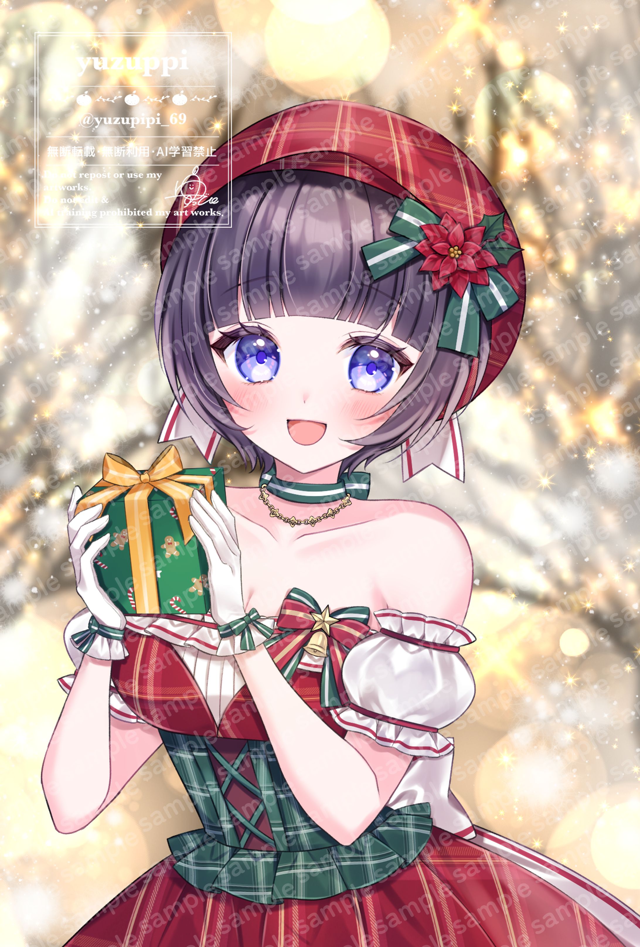 【ご依頼】星灯つぐみ様/クリスマス-1