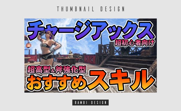 ぐろけん様　サムネイル