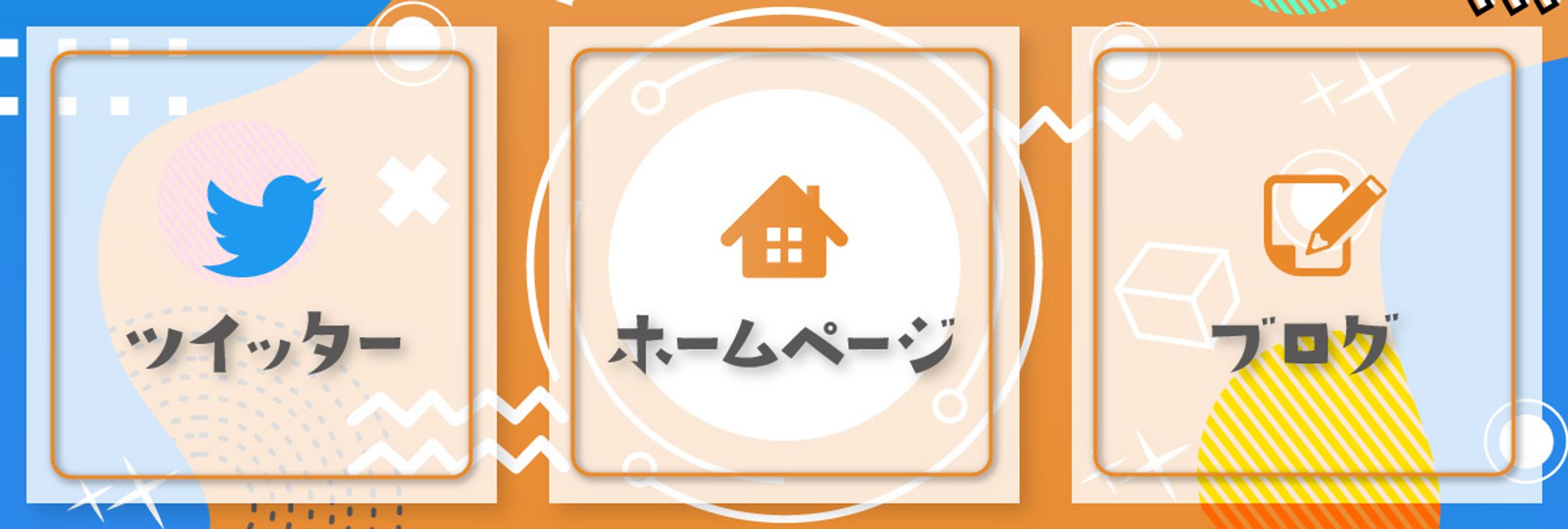 【実績】LINEリッチメニュー-1