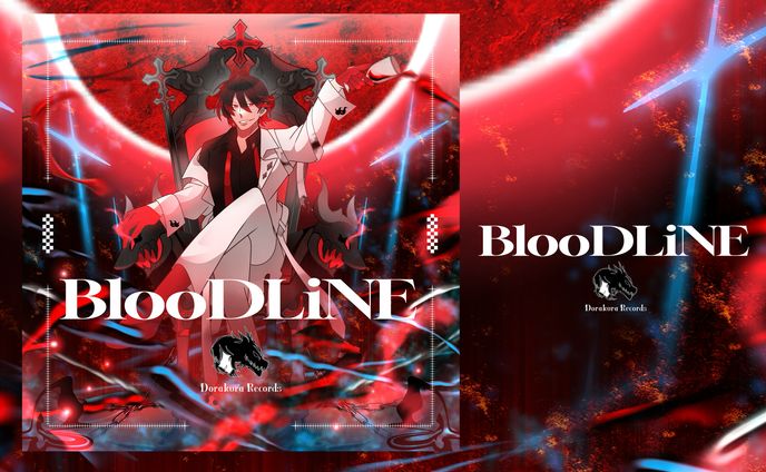 𝓑𝓵𝓸𝓸𝓓𝓛𝓲𝓝𝓔　ジャケット