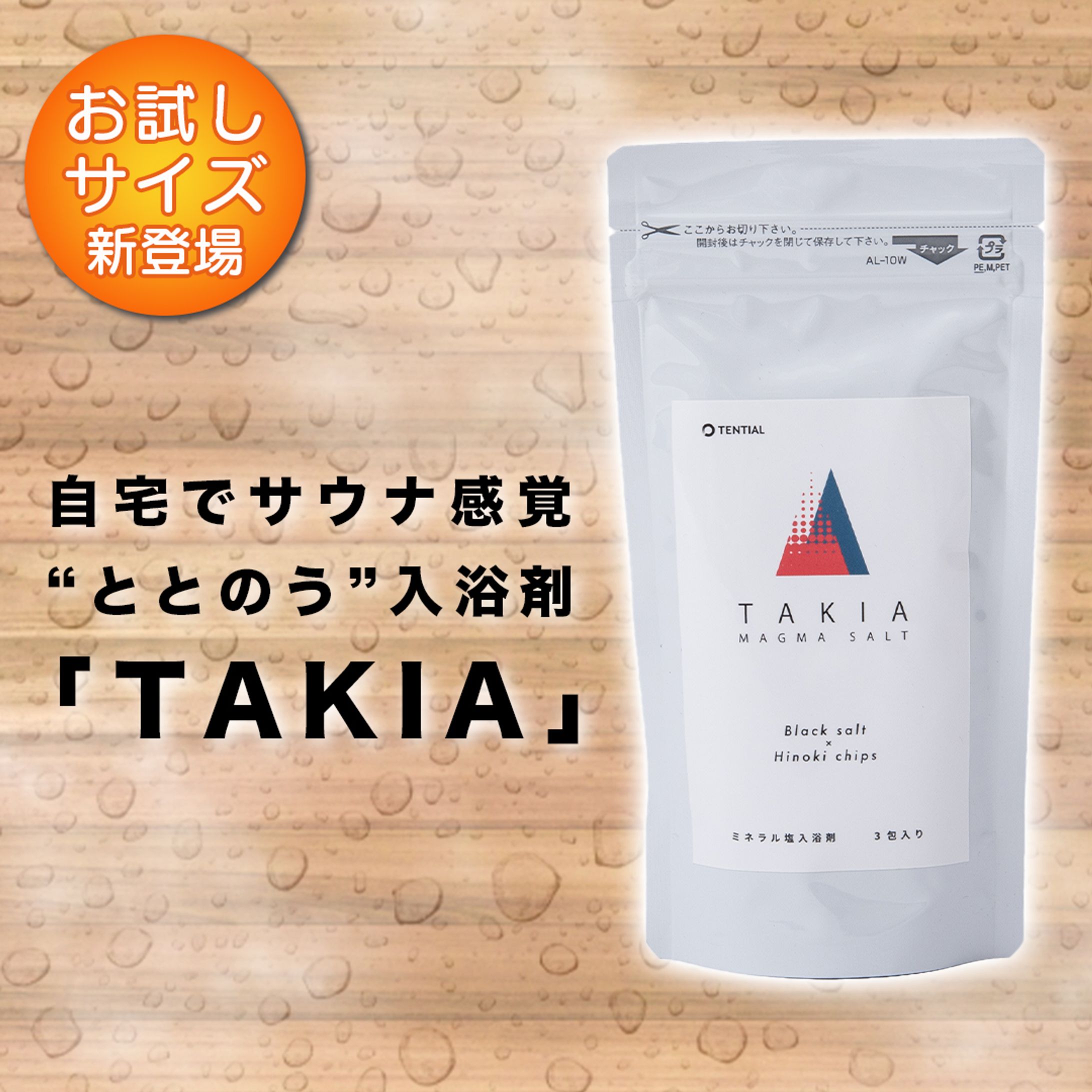 商品画像制作事例-1