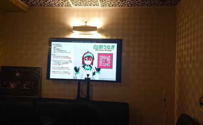 【出演】 栄VirtualPortal バレンタイン凸待ち