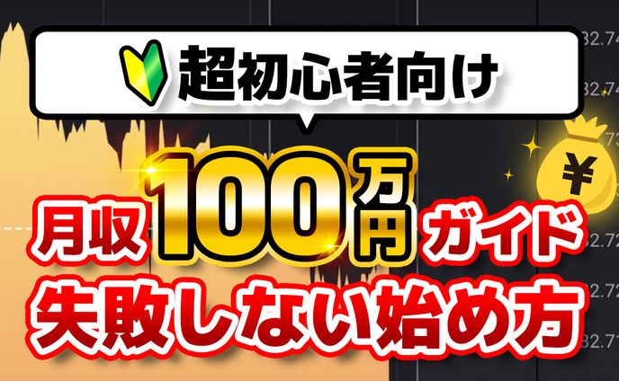 デザイナー、ビジネス系動画