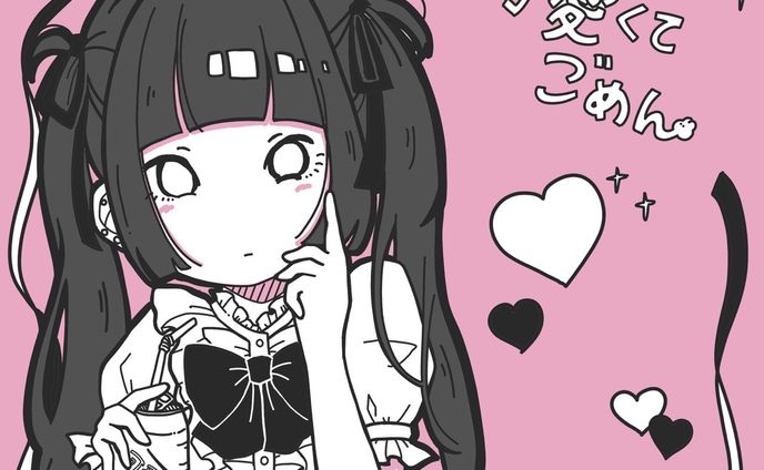fvデザイン、楽曲