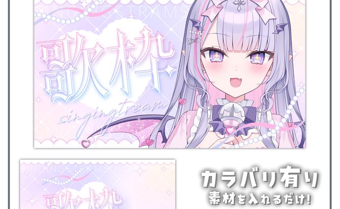サムネイル素材