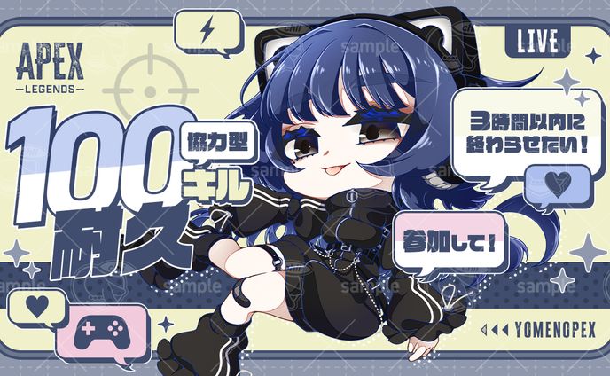 design、ライバー様