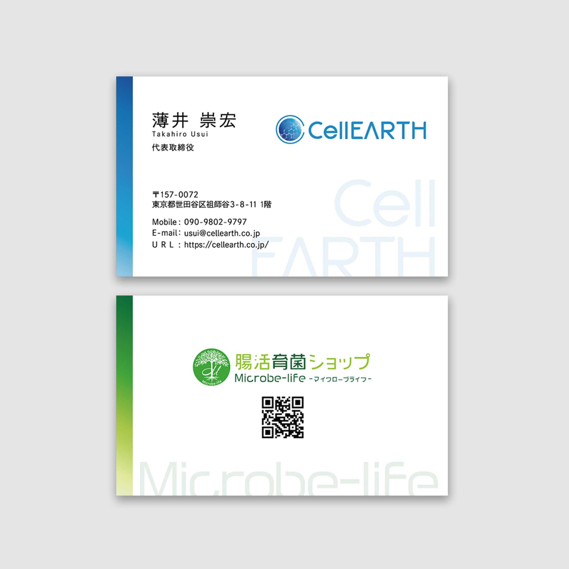 CellEARTH様_名刺①-1