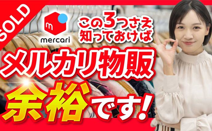 物販・印刷物、web小説