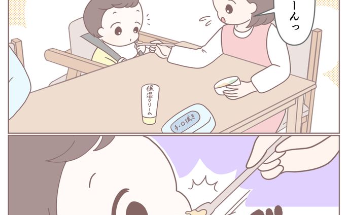 【LP漫画】ジェクス株式会社様　薬用ぺろケア