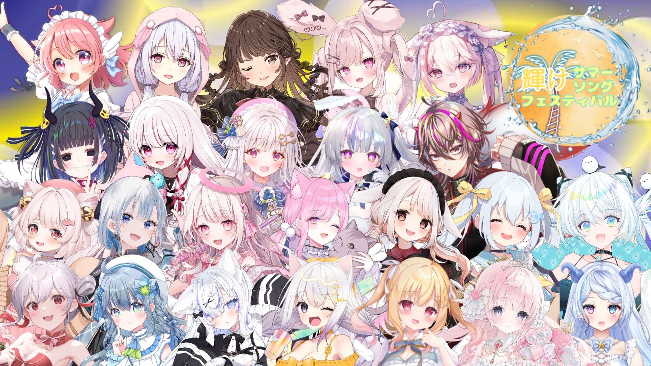 「輝けサマーソングフェスティバル」出演-1