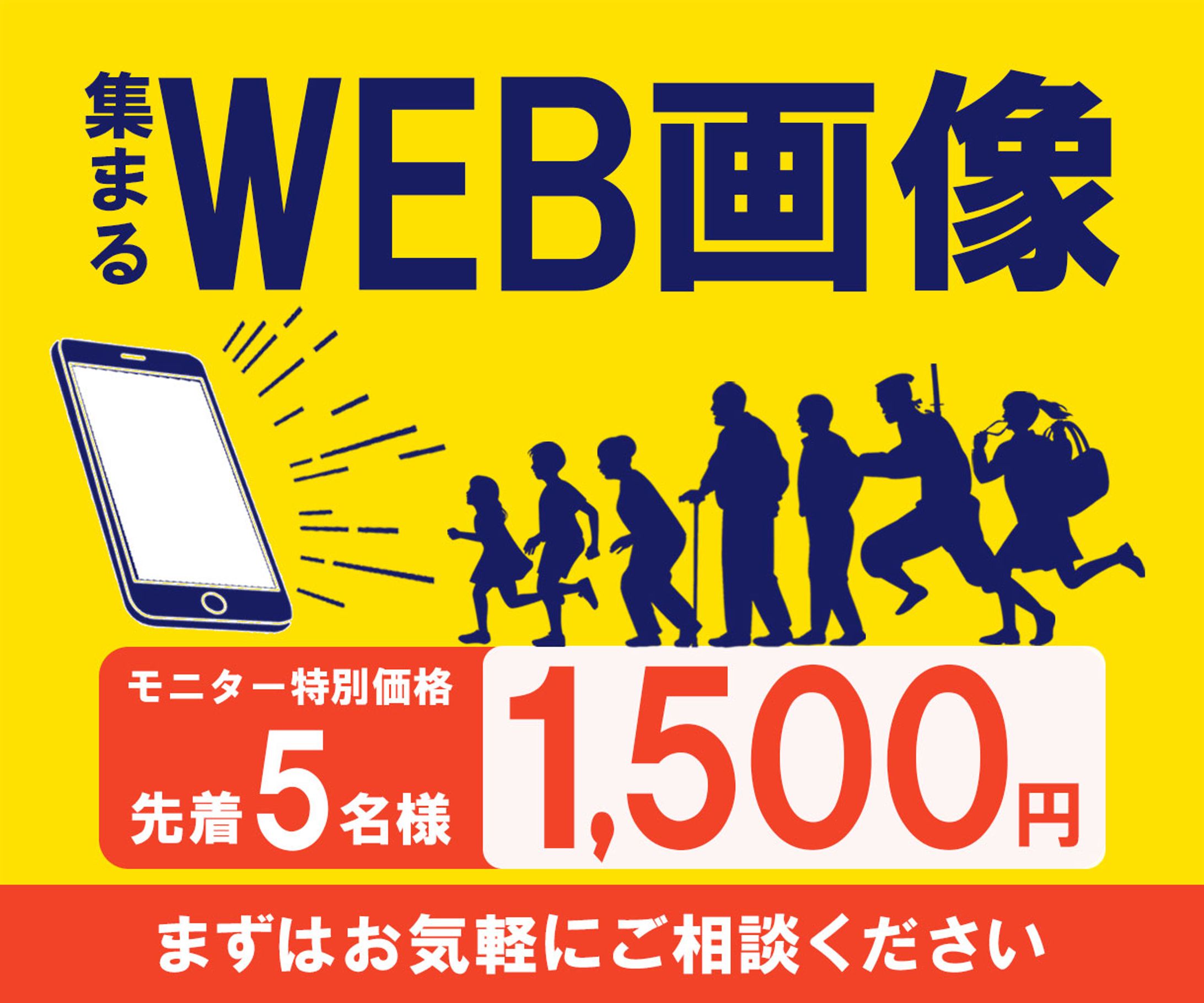 商品集客バナー-1