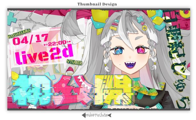 THUMBNAIL DESIGN/白亜紀じゅら
