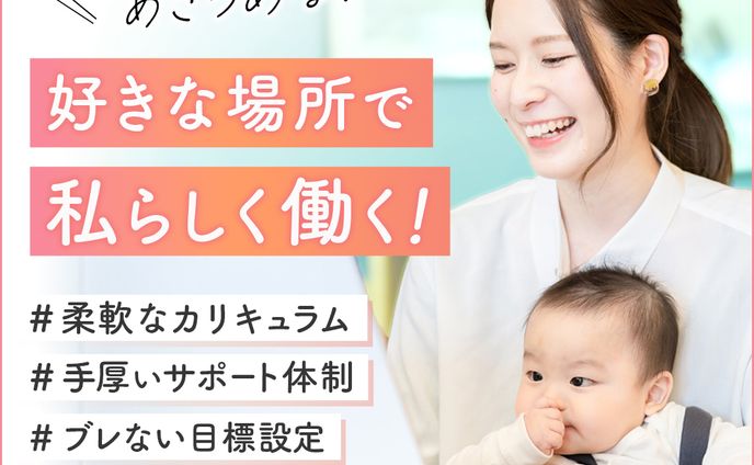 sketch、女性向け