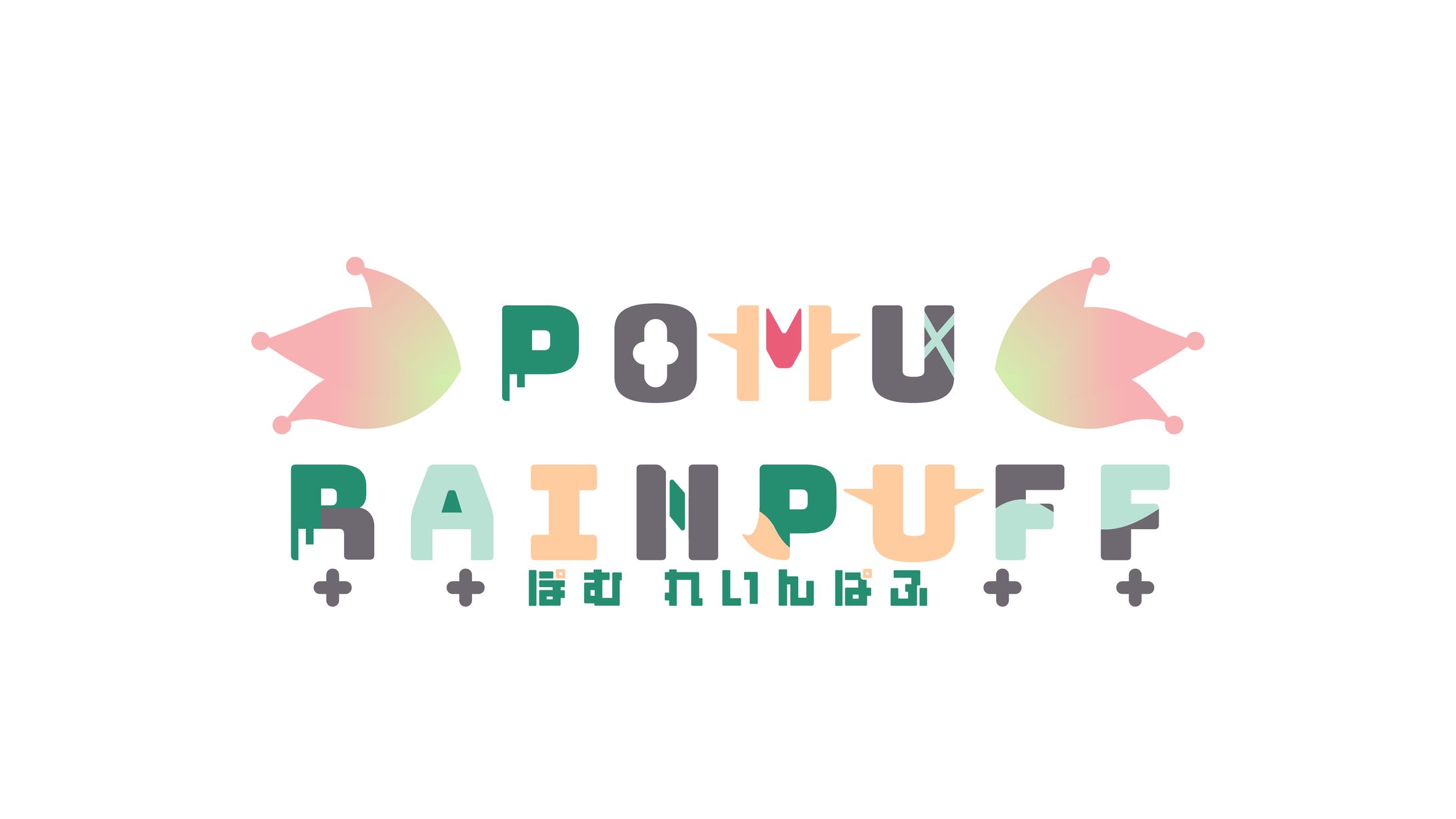 Pomu Rainpuff-1