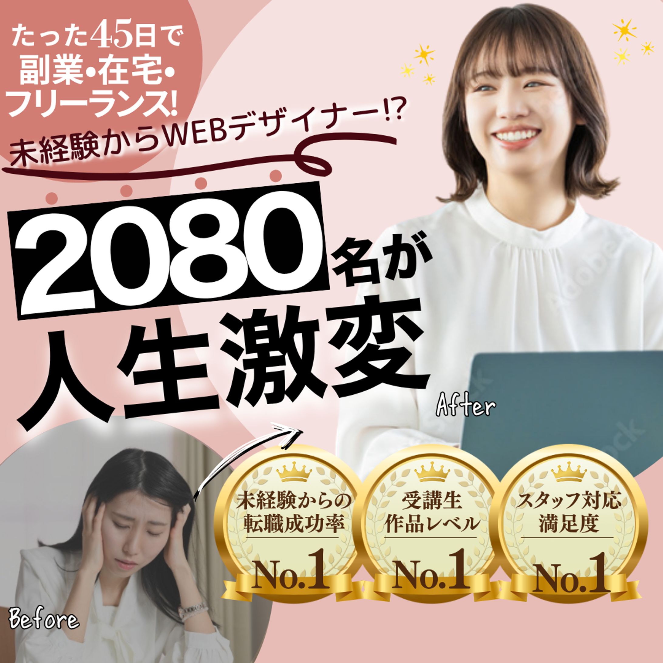 バナー-1