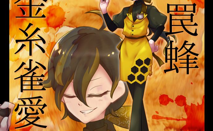 立ち絵ディスプレイ
