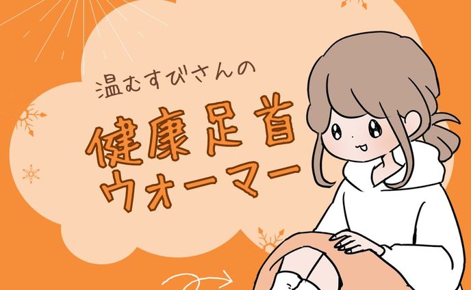 イラスト、デザイン、フライヤー