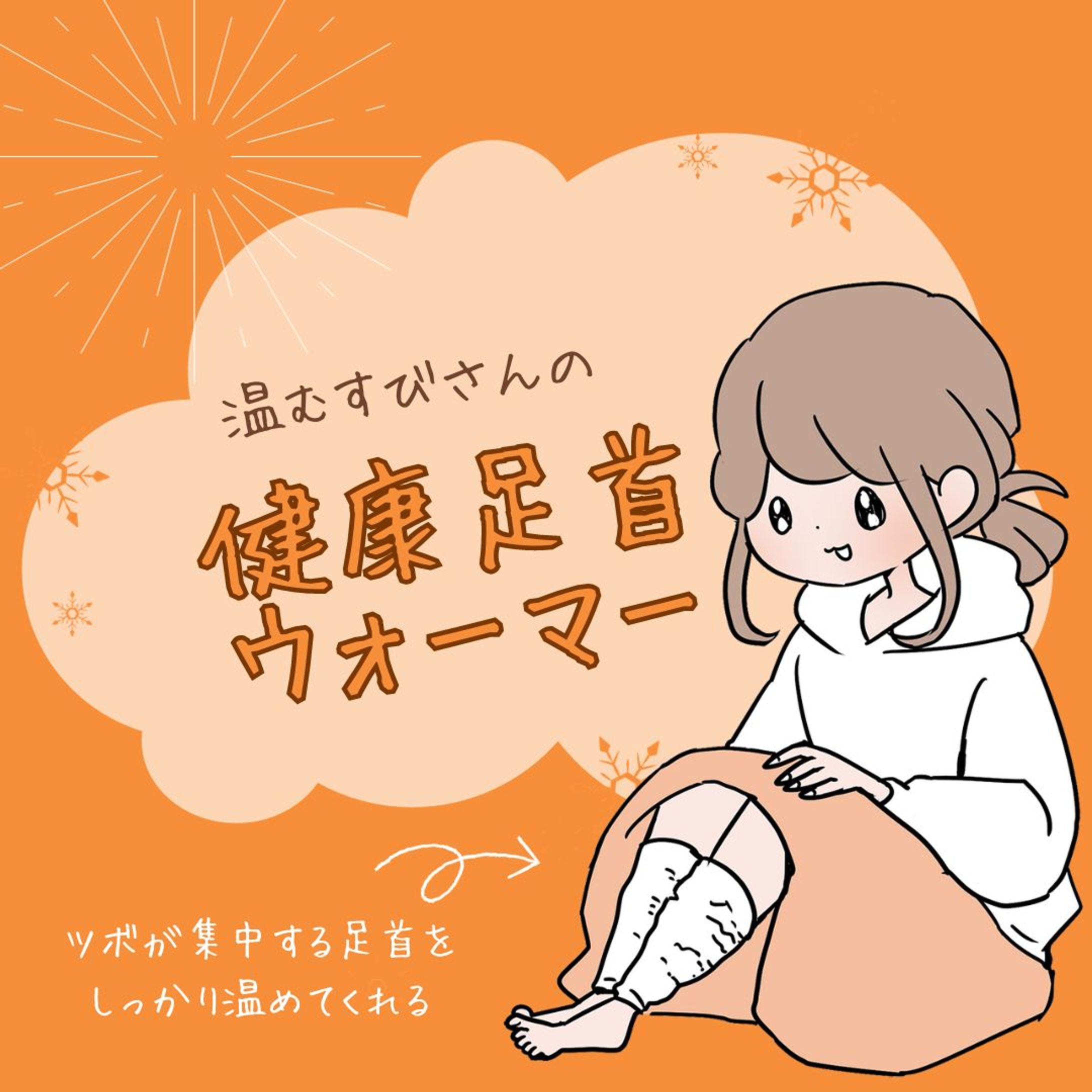 サムネイル-1