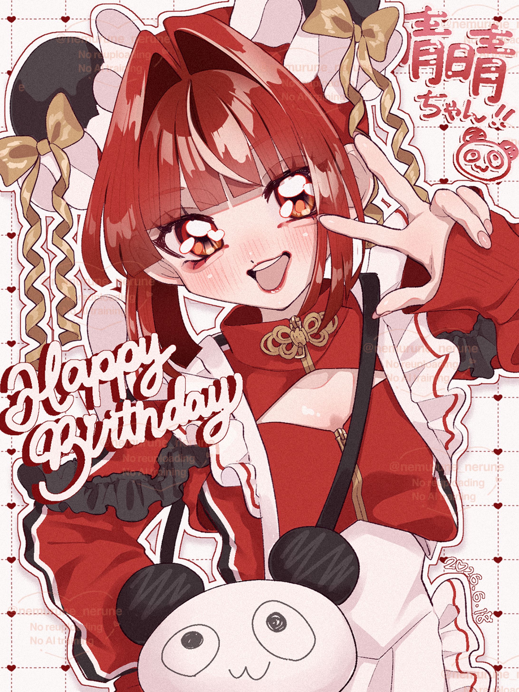 【個人様ご依頼】晴晴様 お誕生日お祝いイラスト-1