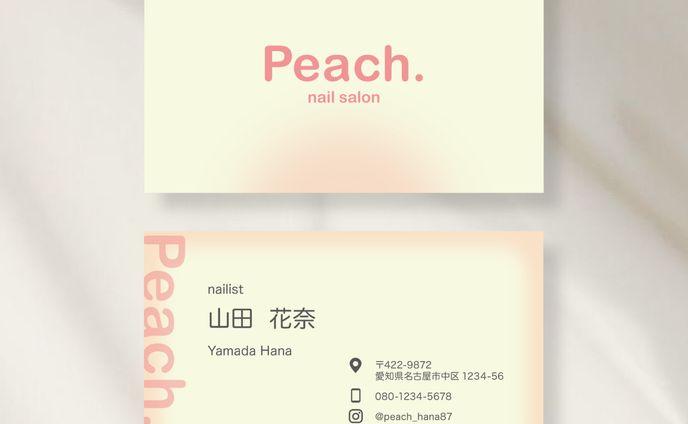 【自主制作】ネイルサロン"Peach."の名刺制作