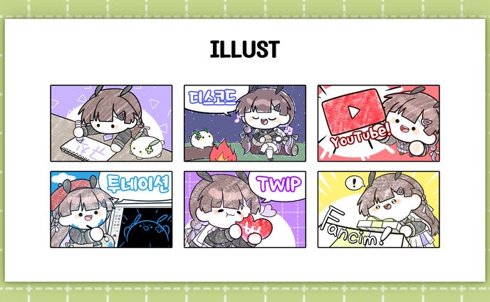 [Dagam]Illust