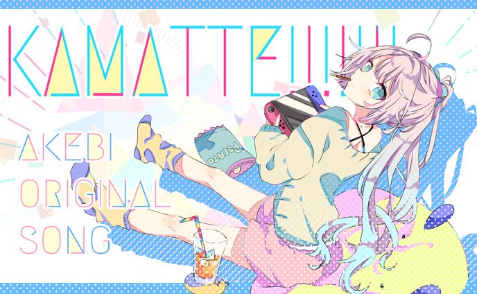 等身イラスト、オリジナルソング