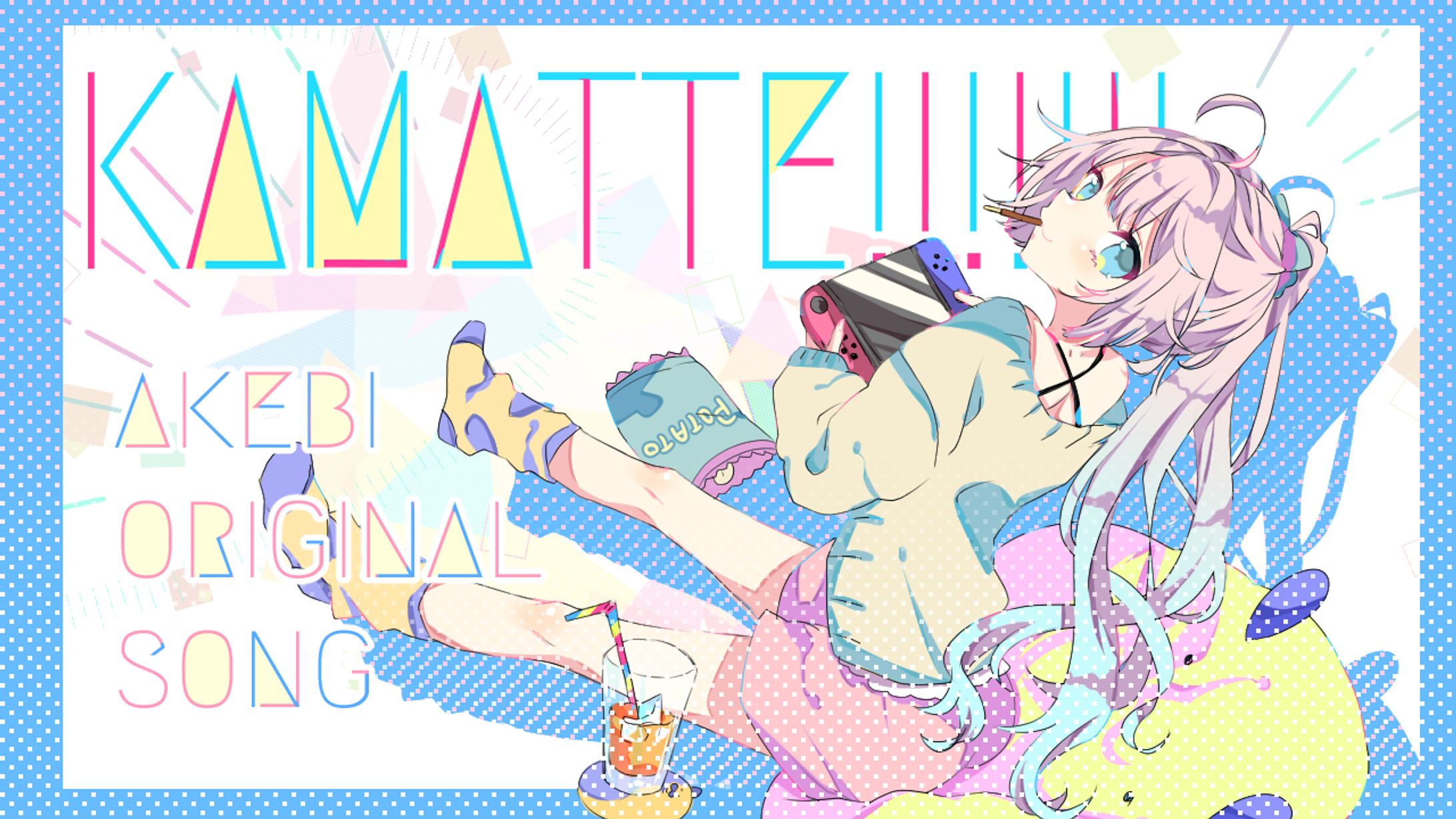オリジナルソング用イラスト-1