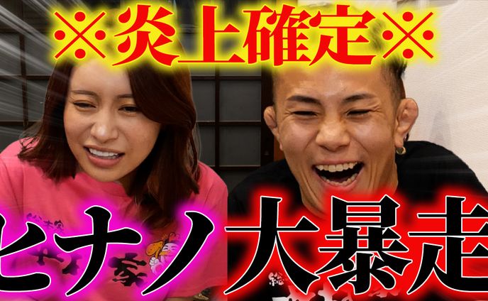 動画編集、名古屋