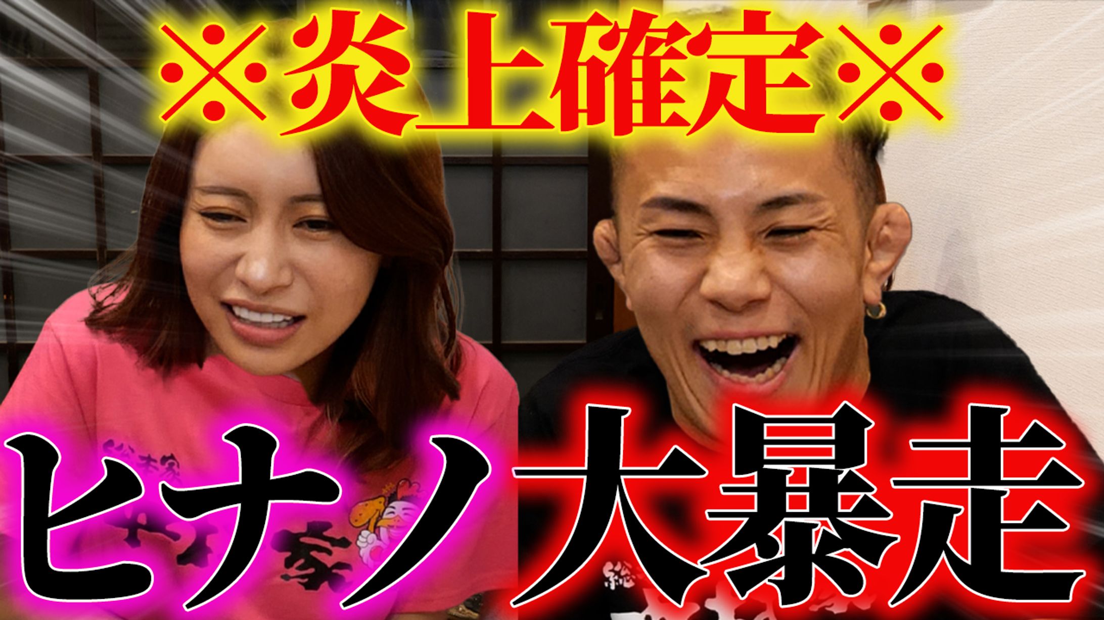 エンタメ系　サムネイル-1
