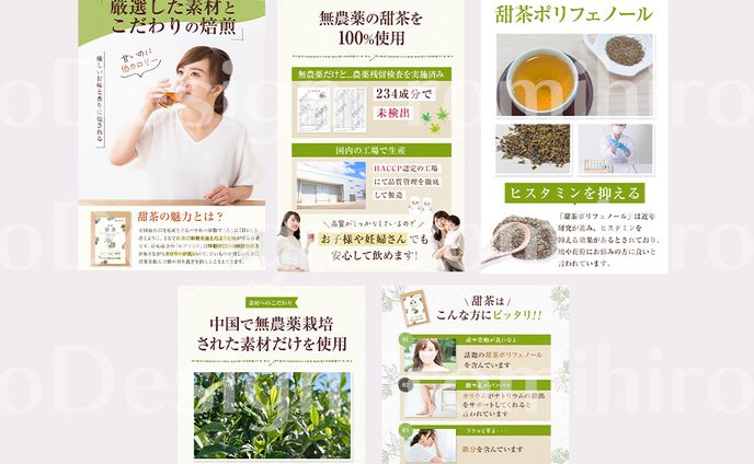 amazon、mixing