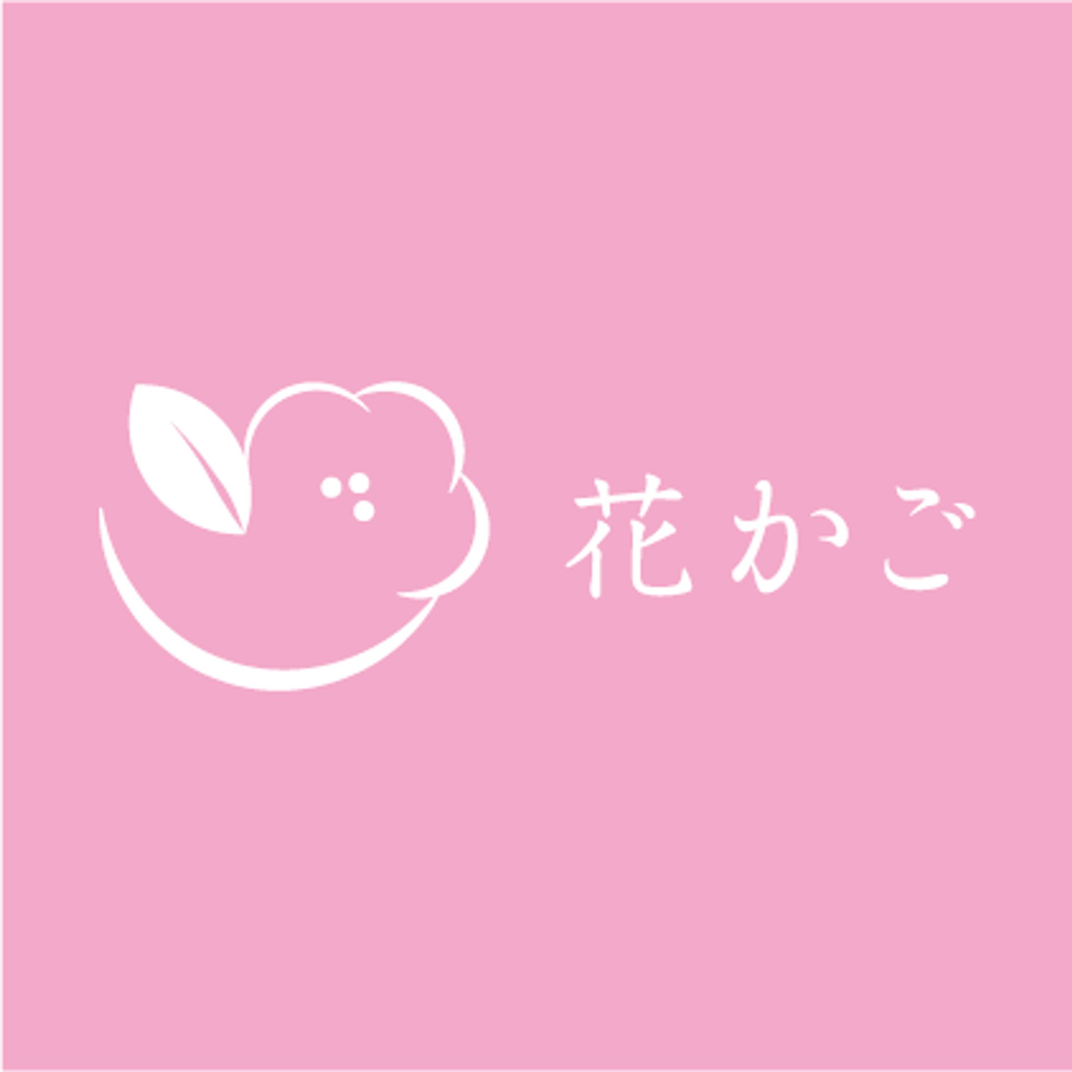 ブランドデザイン「花かご」-1