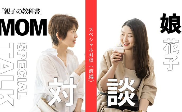 サムネ　バラエティ