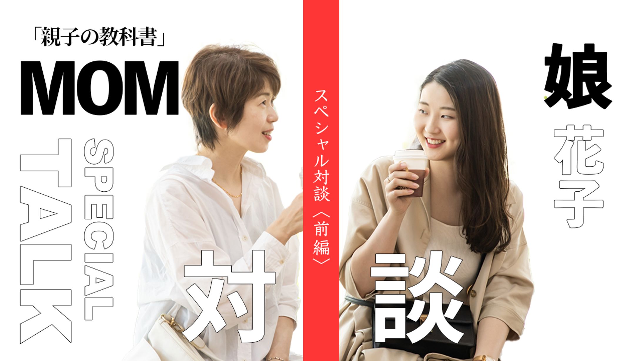 サムネ　バラエティ-1