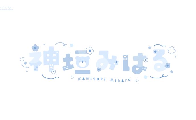 個人様 プレゼント用ロゴ