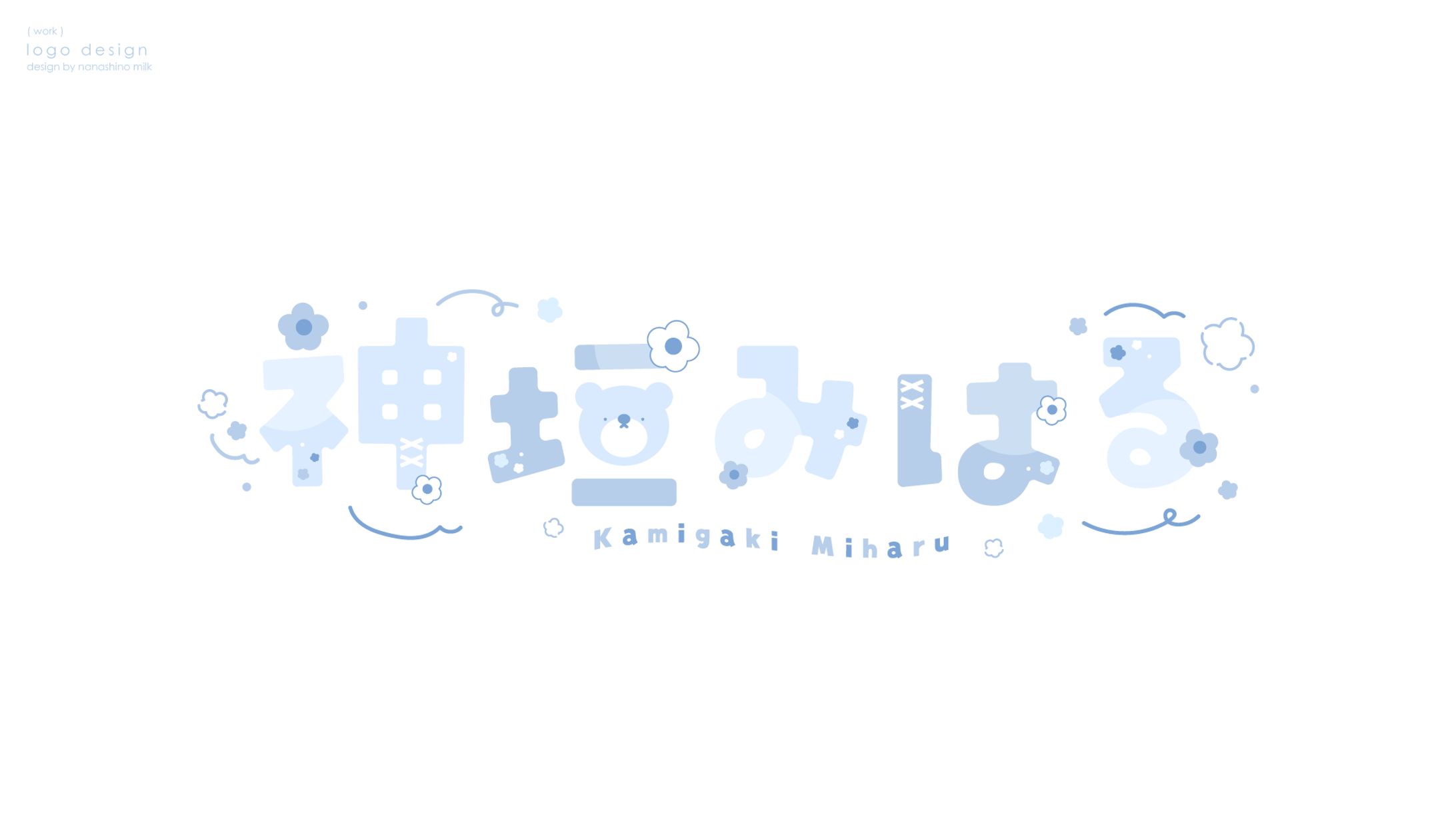 個人様 プレゼント用ロゴ-1