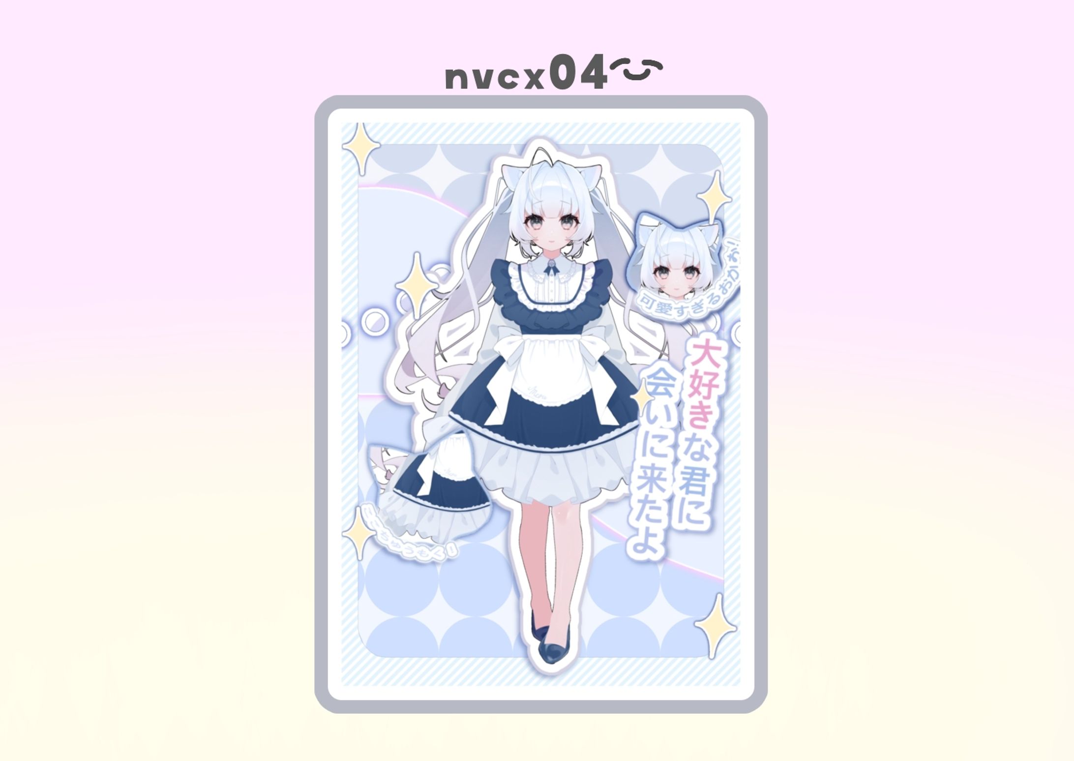 ほし お姿公開画像-1