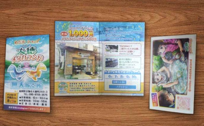 ショップカードのリメイク