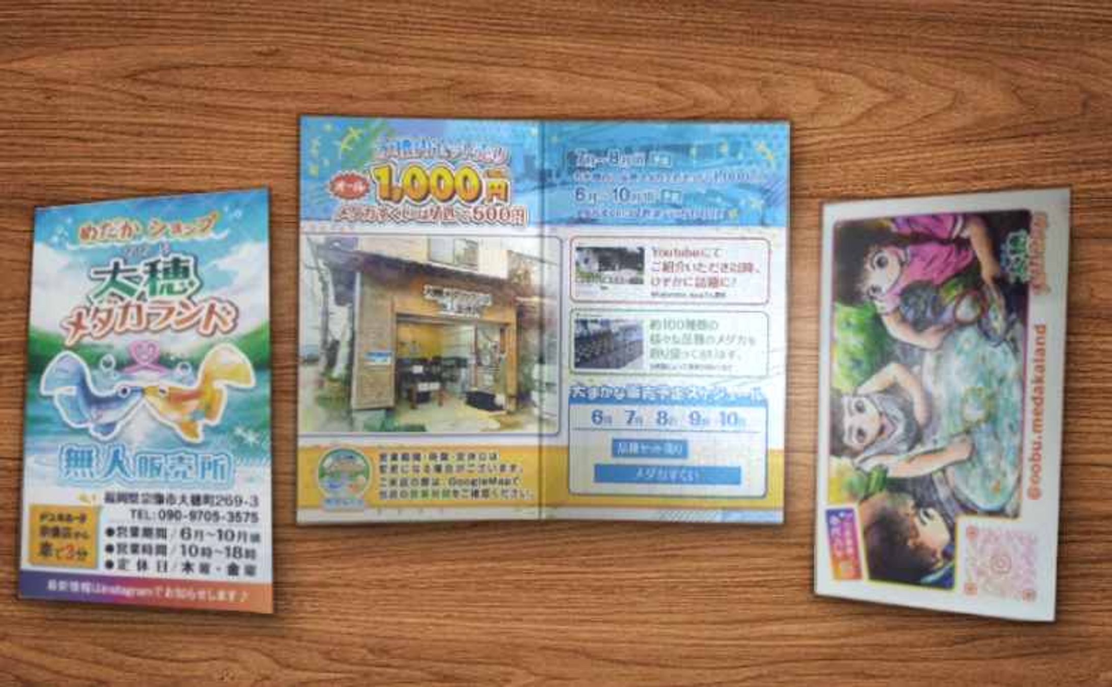 ショップカードのリメイク-1