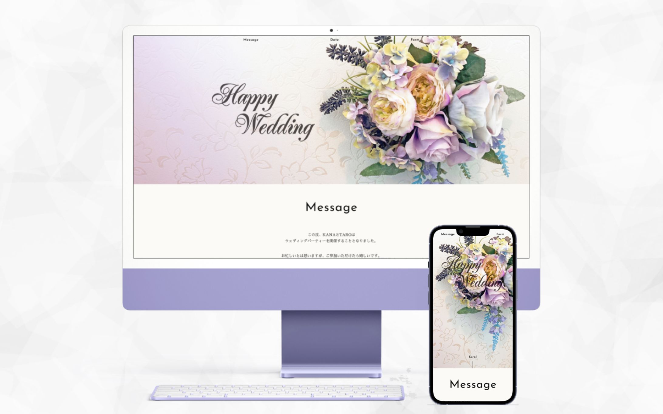 ウェディングLP｜Happy Wedding-1