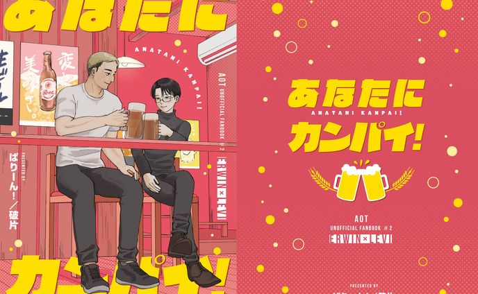 同人誌表紙デザイン
