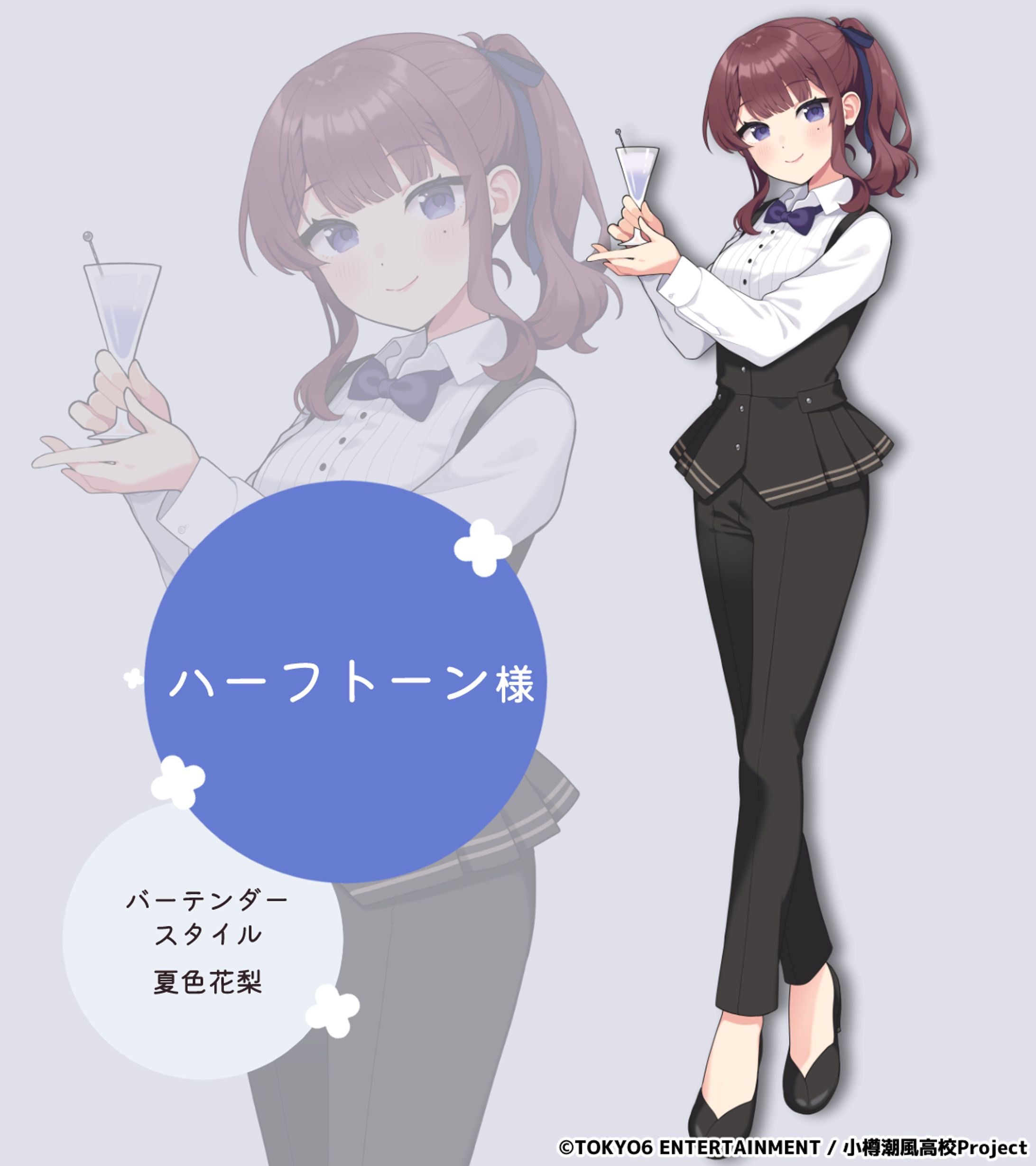 小樽まちめぐりスタンプラリー等身大パネル-1