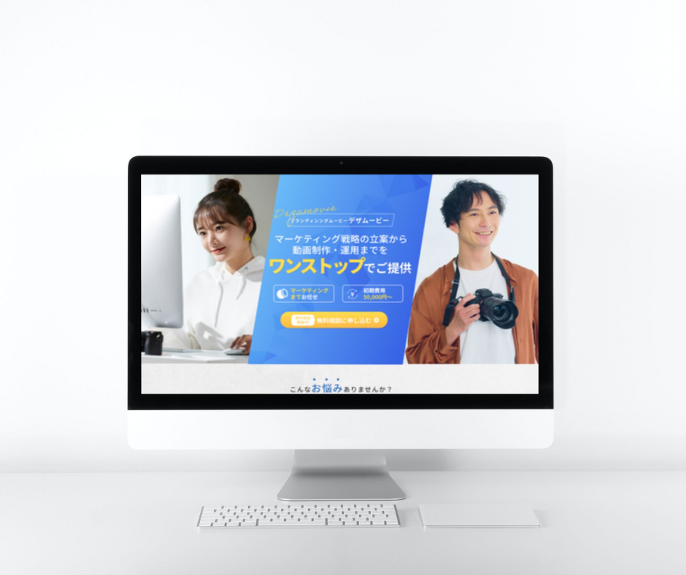 LP(ランディングページ)デザイン-1