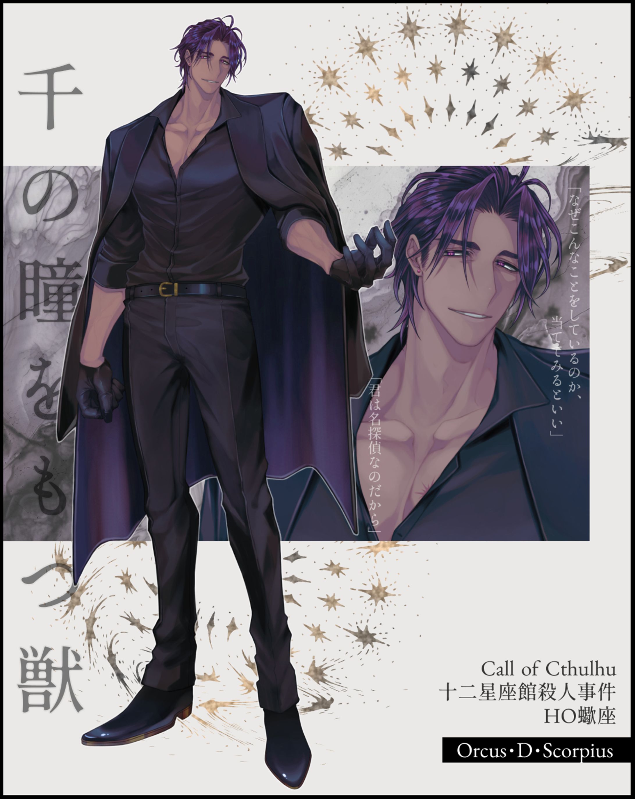 立ち絵まとめ②-1