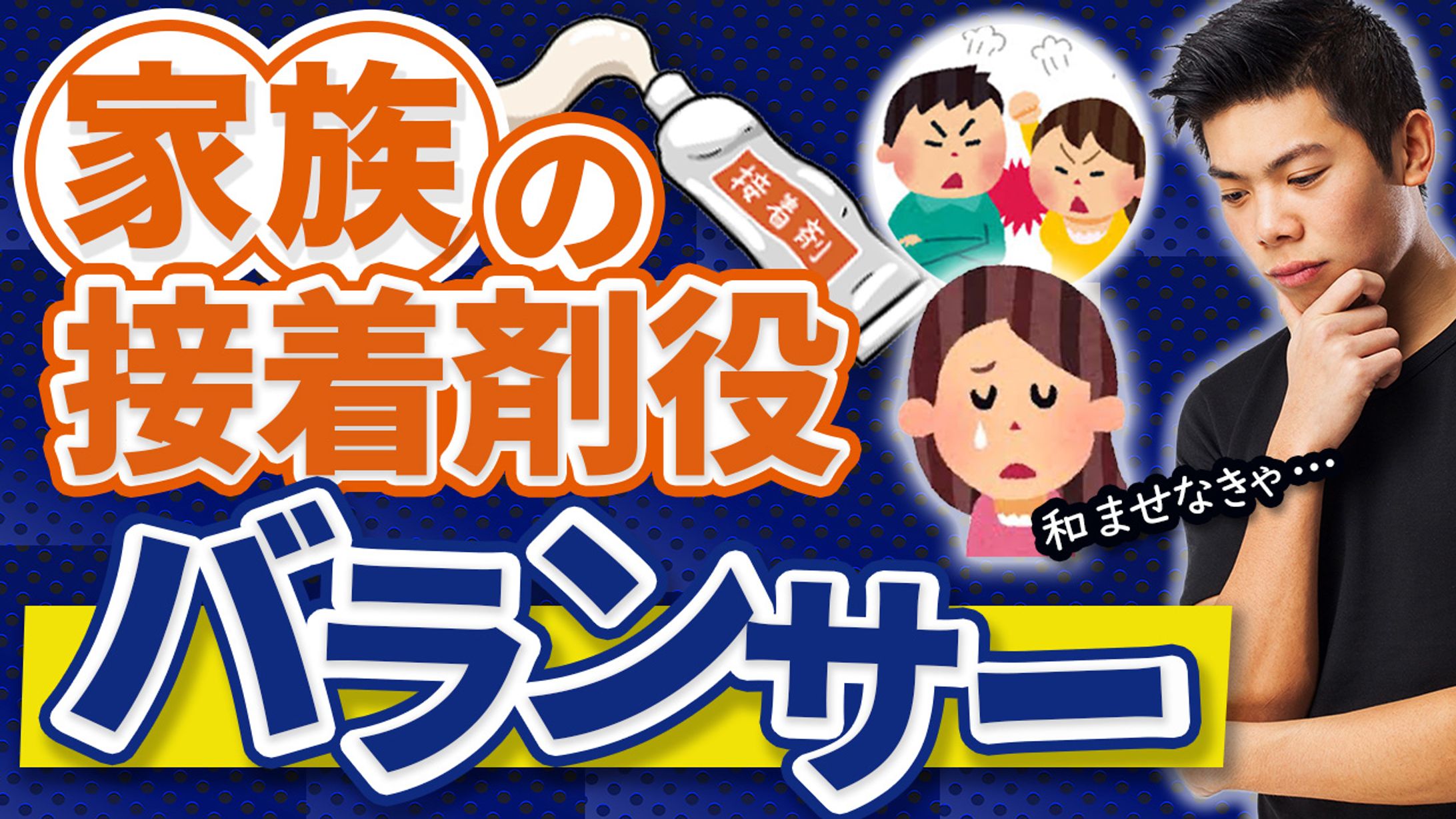 【その他】トレース-1