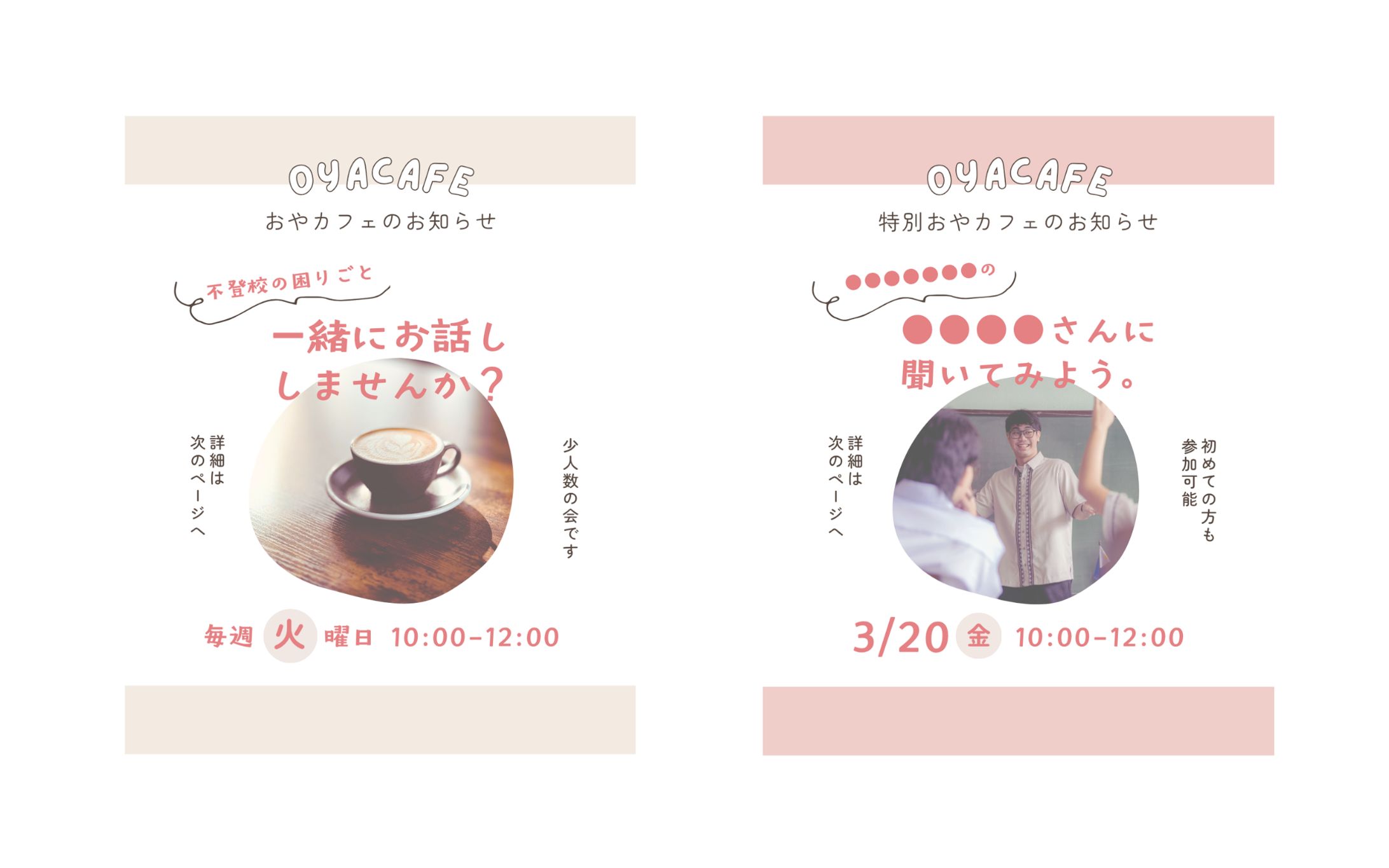 instagram投稿画面デザイン_hoccori-1