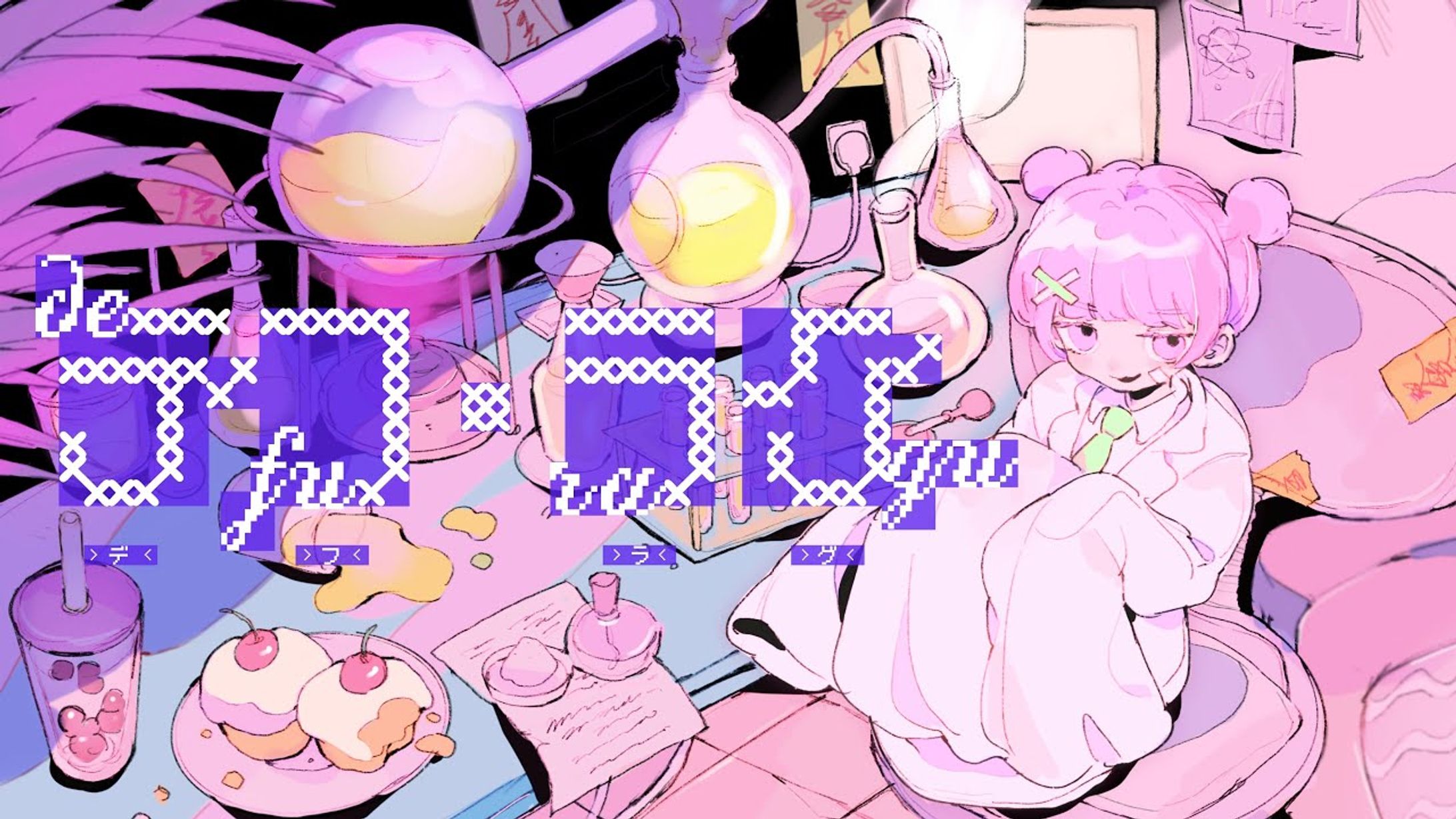 【HELLO OSAKA】デフ・ラグ / feat. 羽累 . 可不【オリジナル楽曲】-1