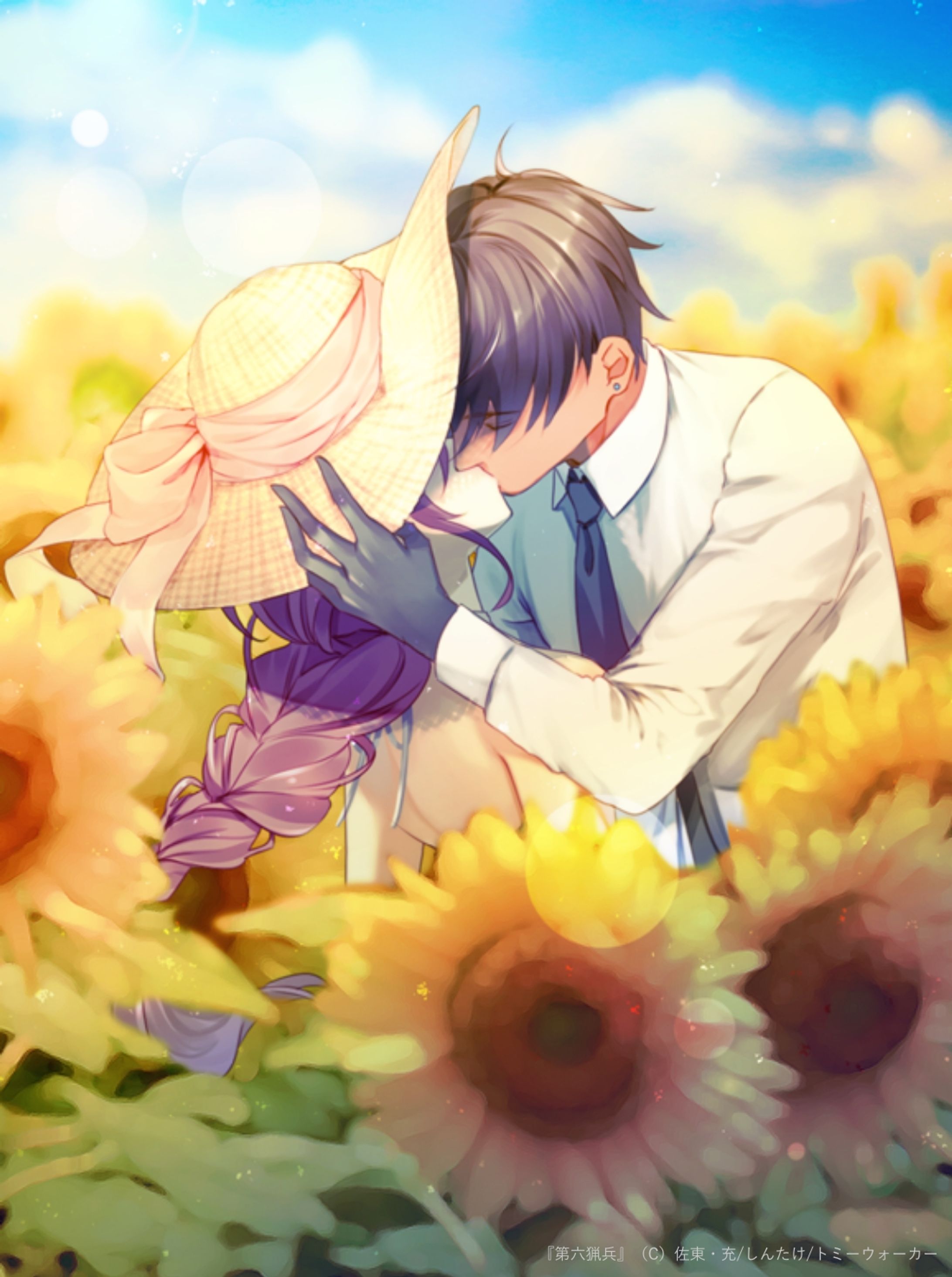 (C)トミーウォーカー ：その他-1